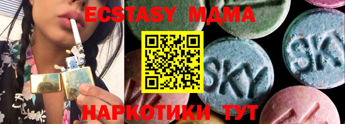  Кокаин Магнитогорск