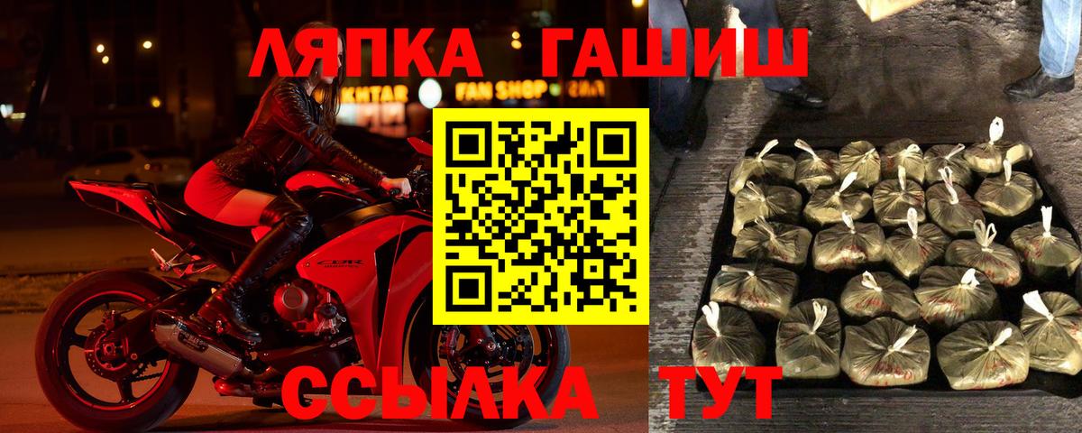 ГАШ гарик Магнитогорск