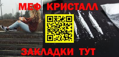гашик Ирбит