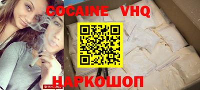 индика Ипатово