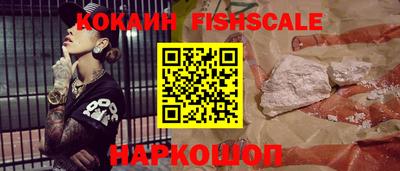прущие грибы Изобильный