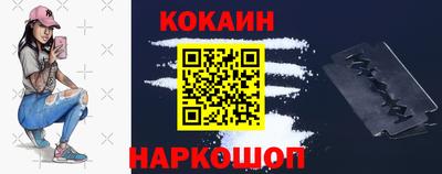 индика Ипатово