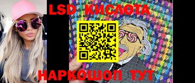 индика Ипатово