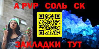 индика Ипатово