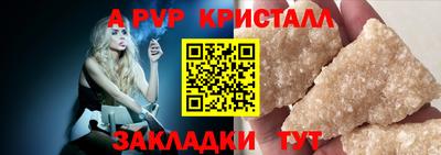 гашик Ирбит