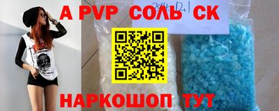 гашик Ирбит