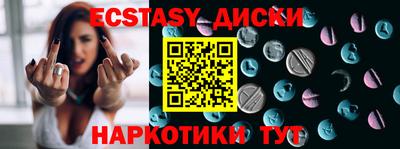 прущие грибы Изобильный
