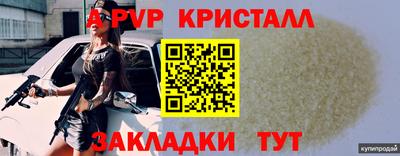 гашик Ирбит