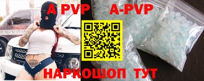 индика Ипатово