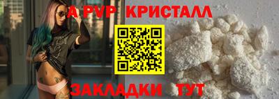 гашик Ирбит