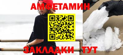 гашик Ирбит