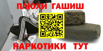 гашик Ирбит
