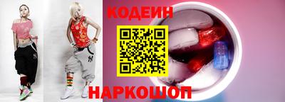 прущие грибы Изобильный