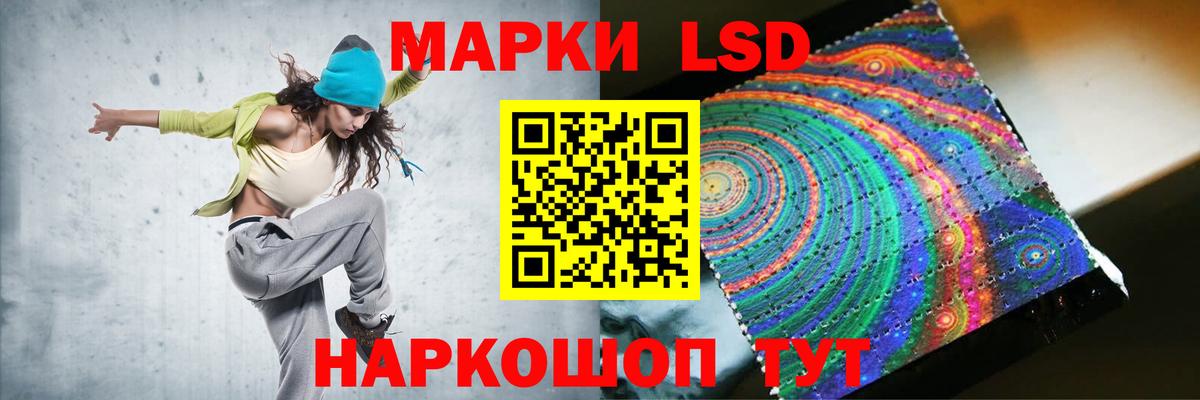 ЛСД экстази кислота Магнитогорск