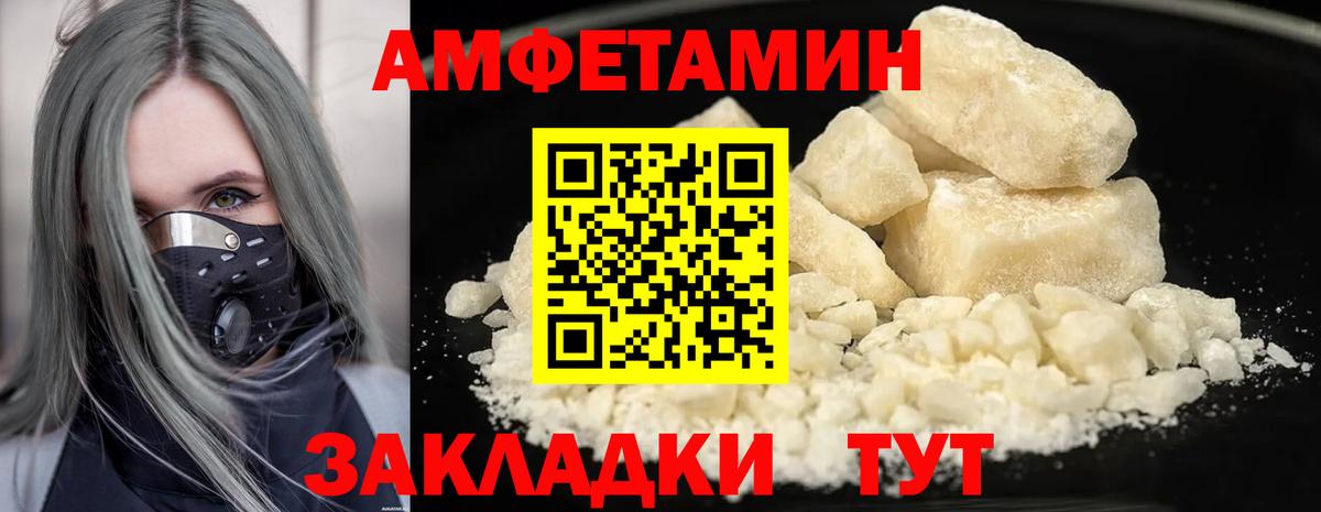 Первитин витя  Метамфетамин  Первитин витя  Магнитогорск  Вход с VPN 