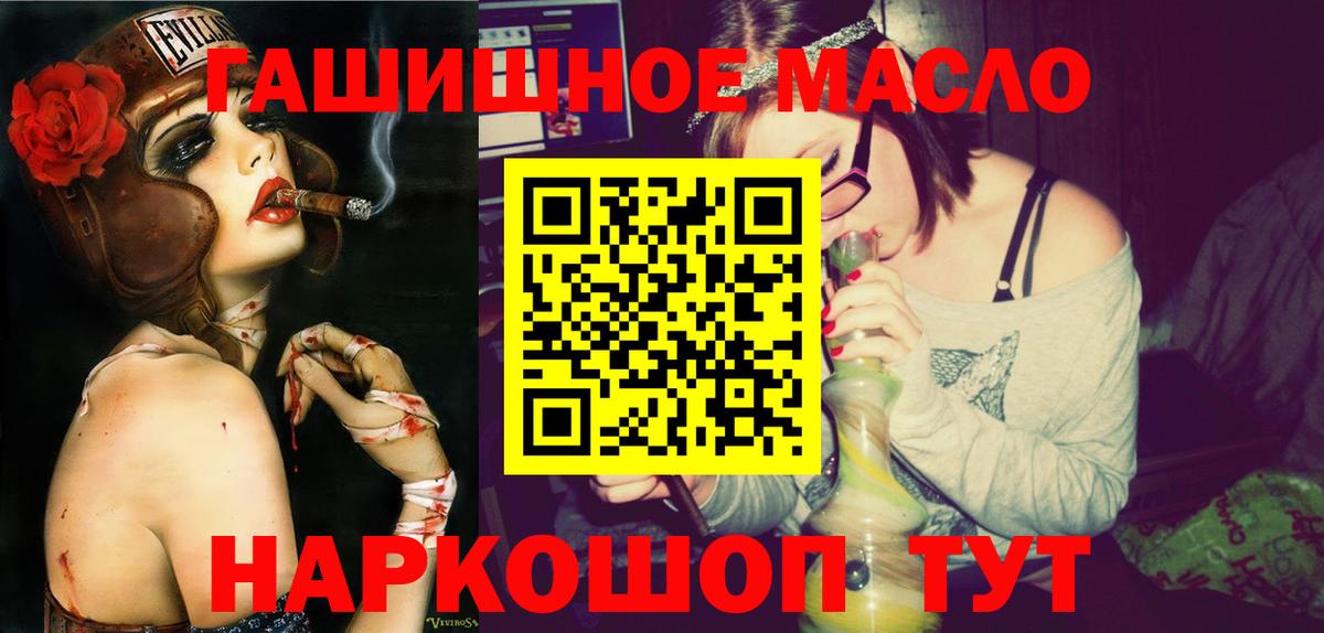 Магнитогорск  ТГК концентрат  ссылка на мегу ссылка  Вход с VPN 