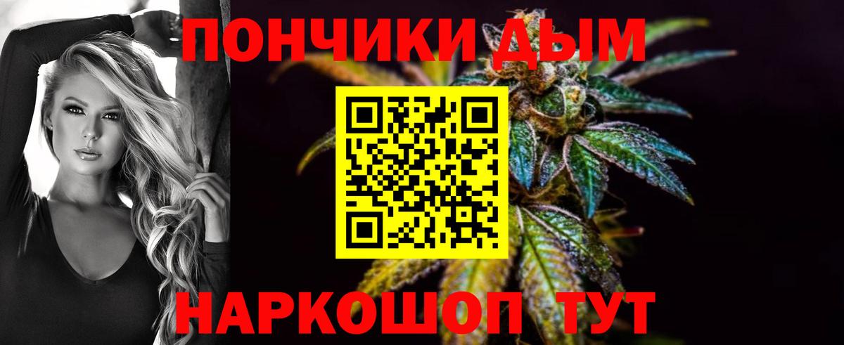 МАРИХУАНА Bruce Banner  Вход с VPN  Бошки марихуана White Widow  Каннабис OG Kush  Магнитогорск 